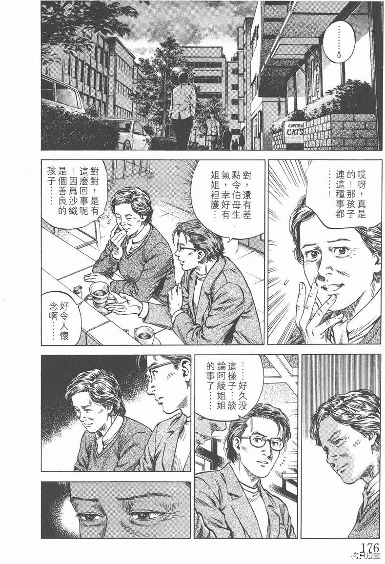 第12卷189