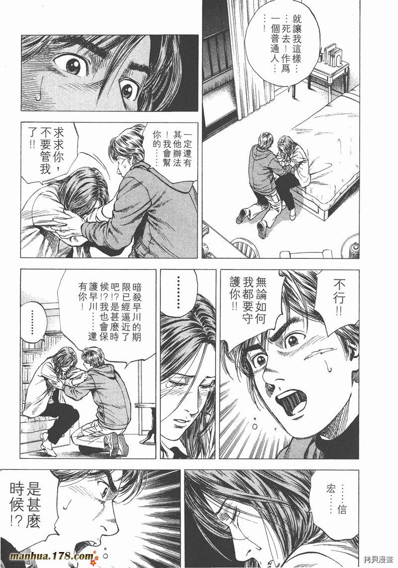 第12卷19