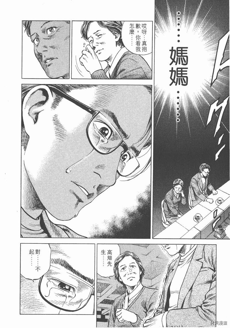 第12卷191