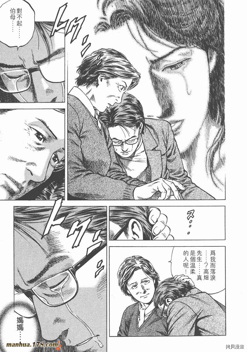 第12卷192
