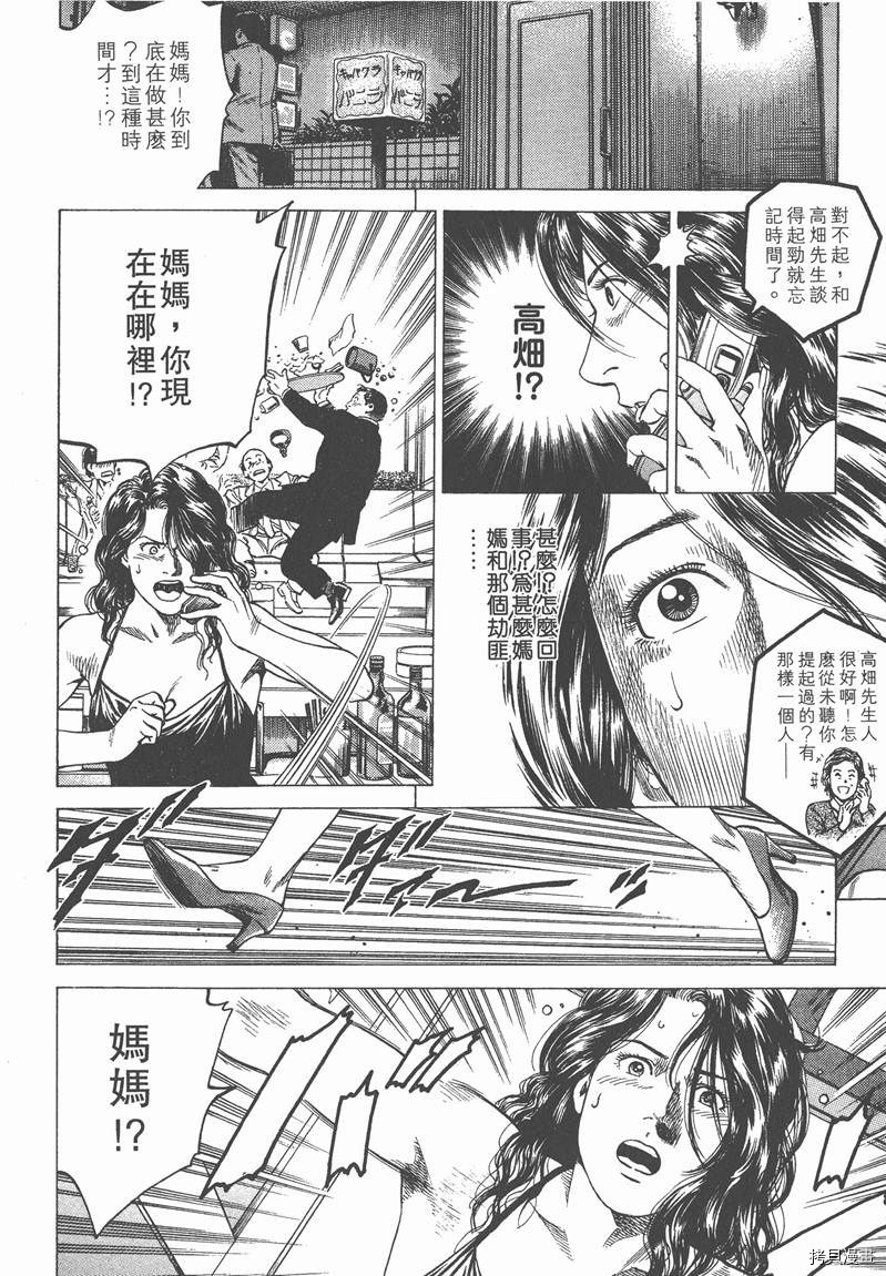 第12卷193