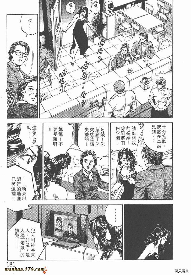 第12卷194