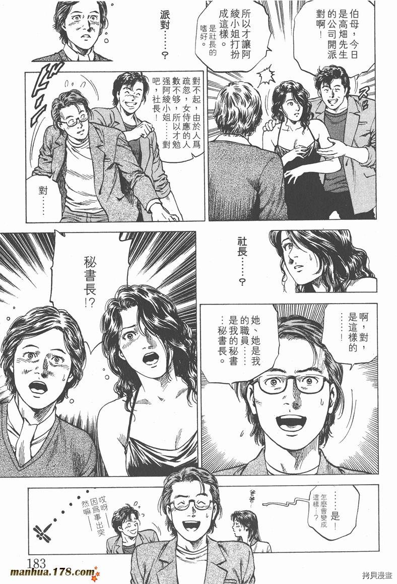 第12卷196