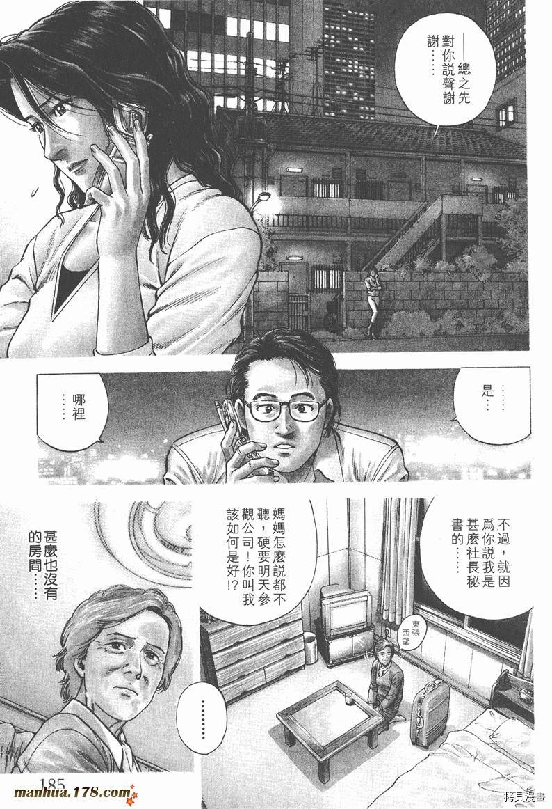 第12卷198