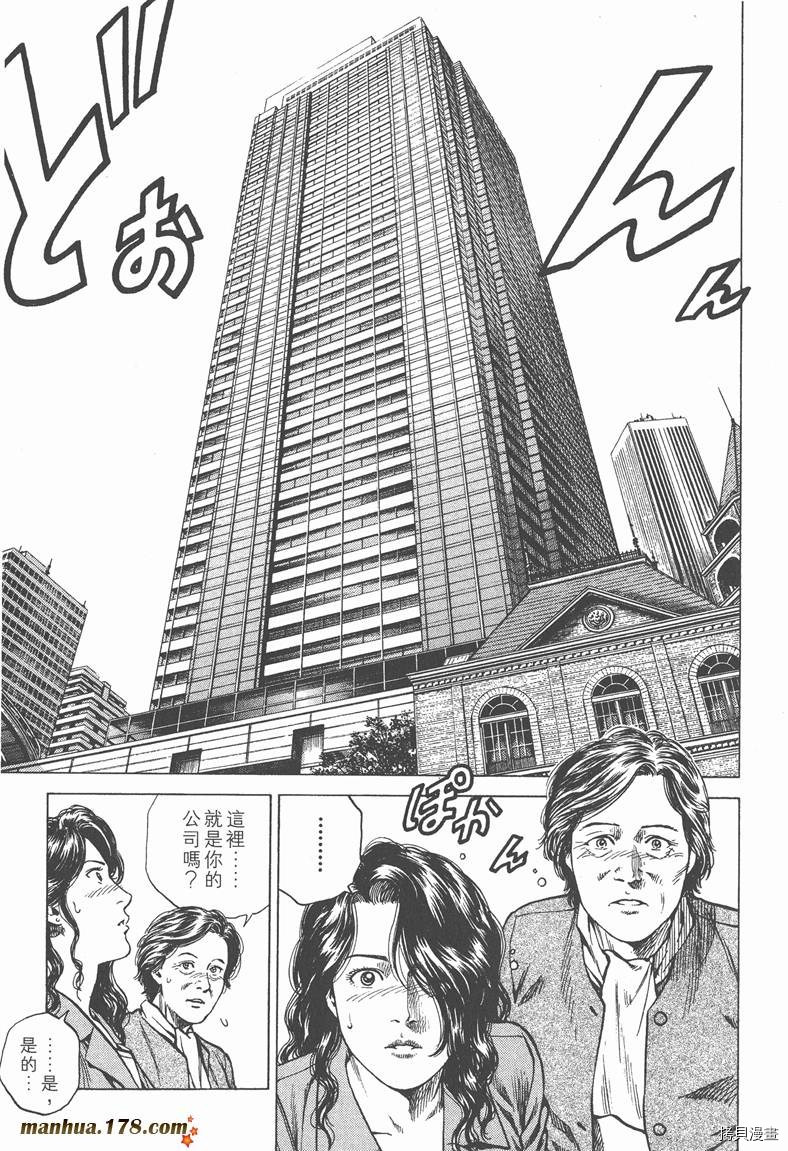 第12卷206