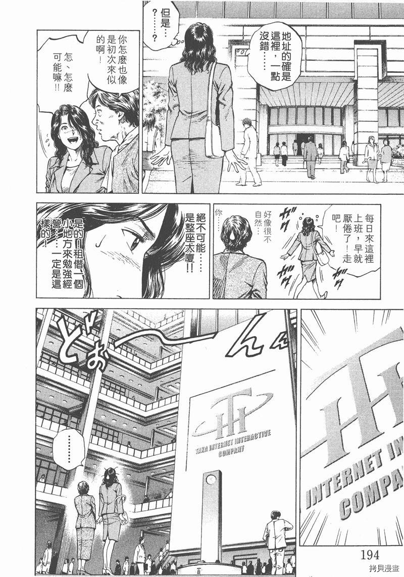 第12卷207