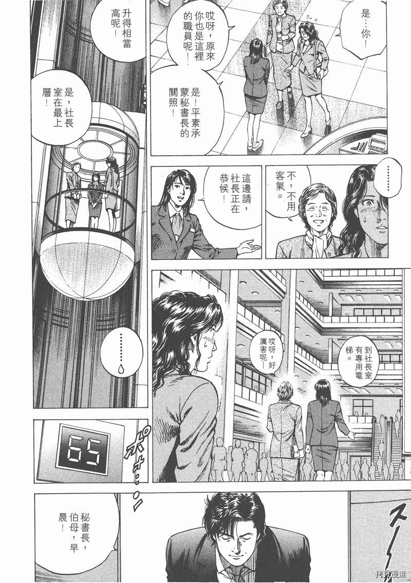 第12卷209