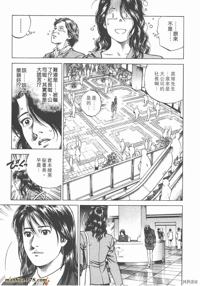 第12卷212