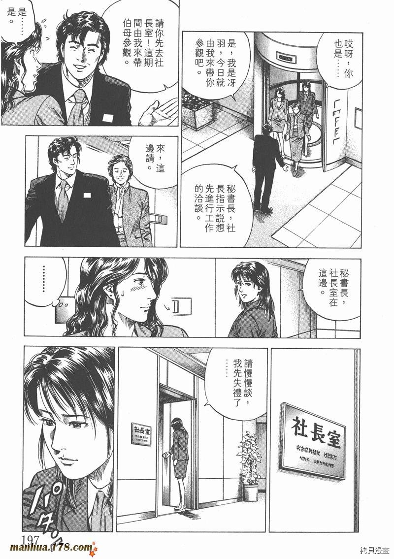 第12卷214
