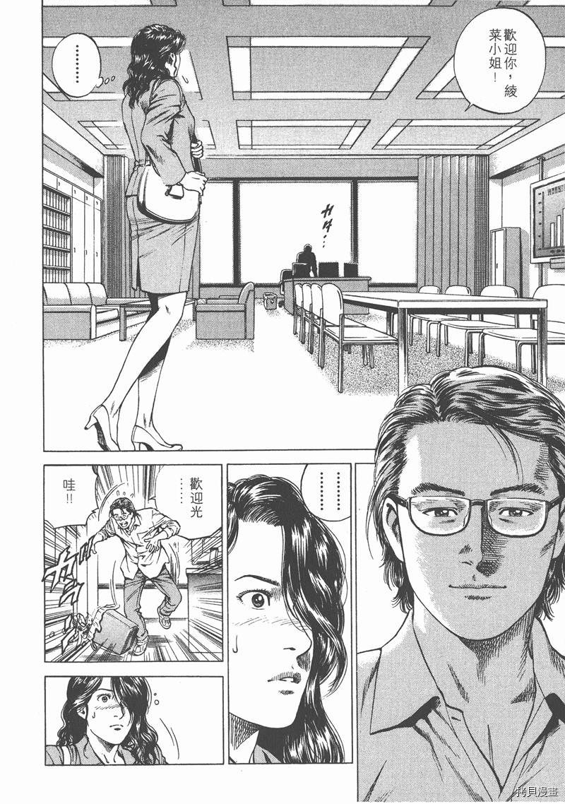 第12卷215