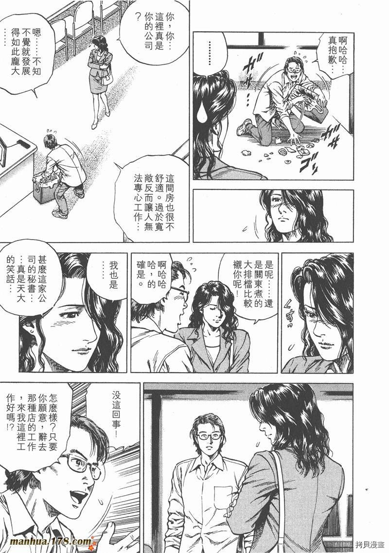 第12卷216