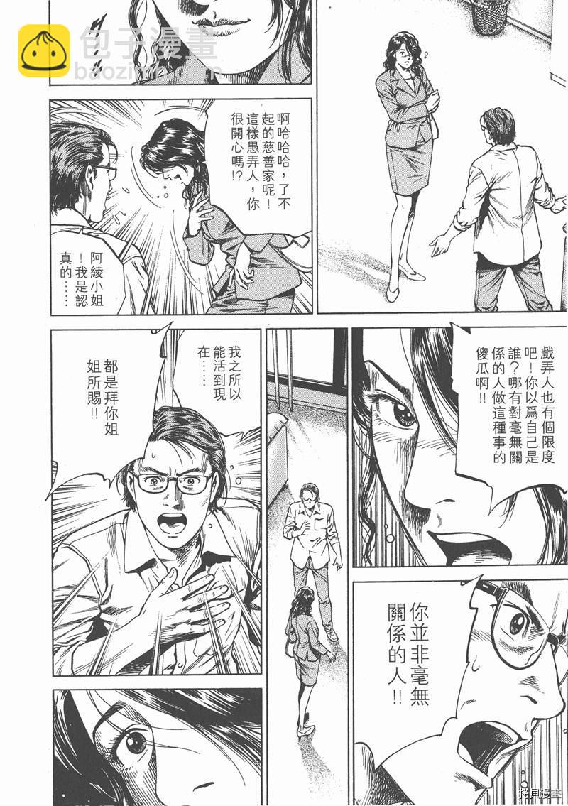 第12卷217