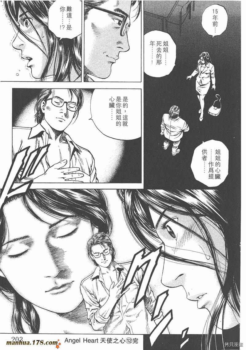 第12卷220