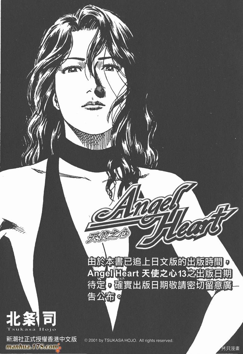 第12卷222