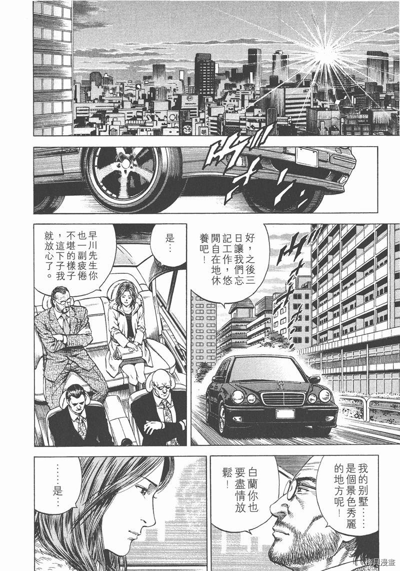 第12卷24