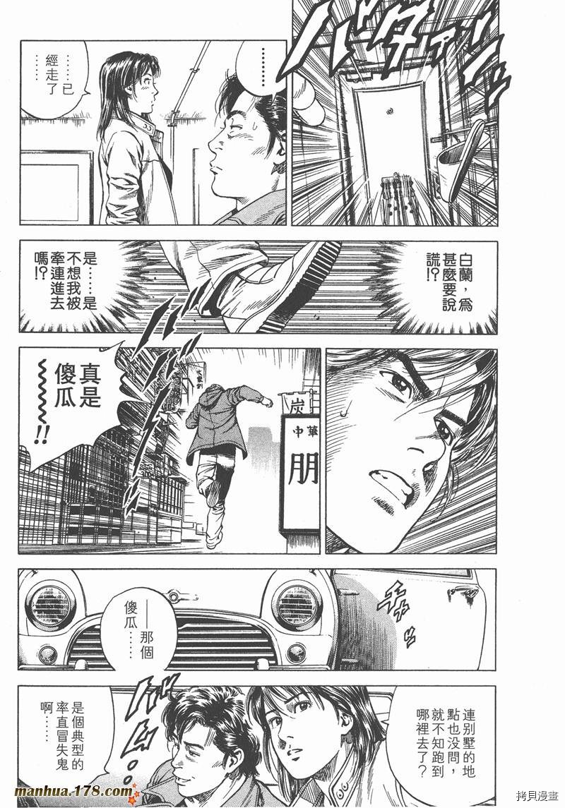 第12卷27