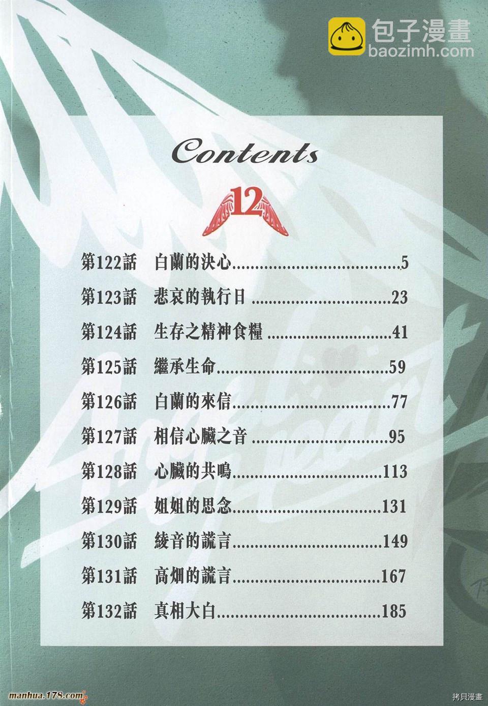 第12卷3