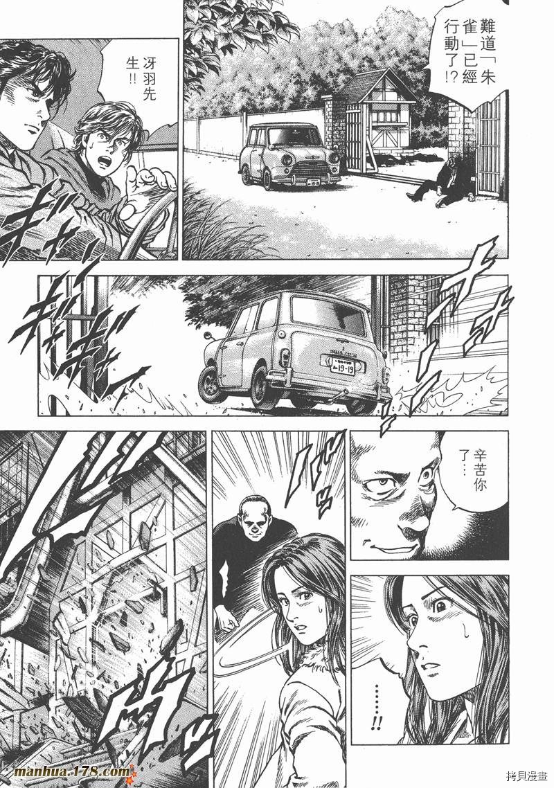第12卷33