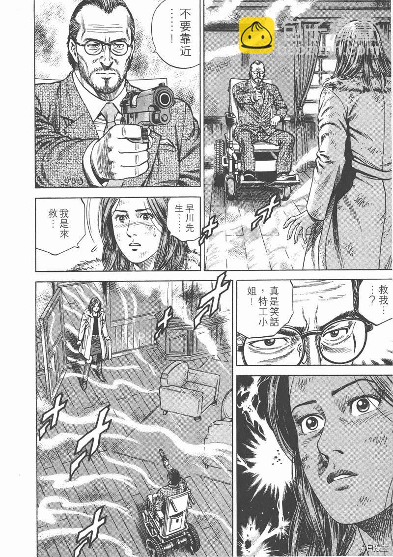 第12卷44