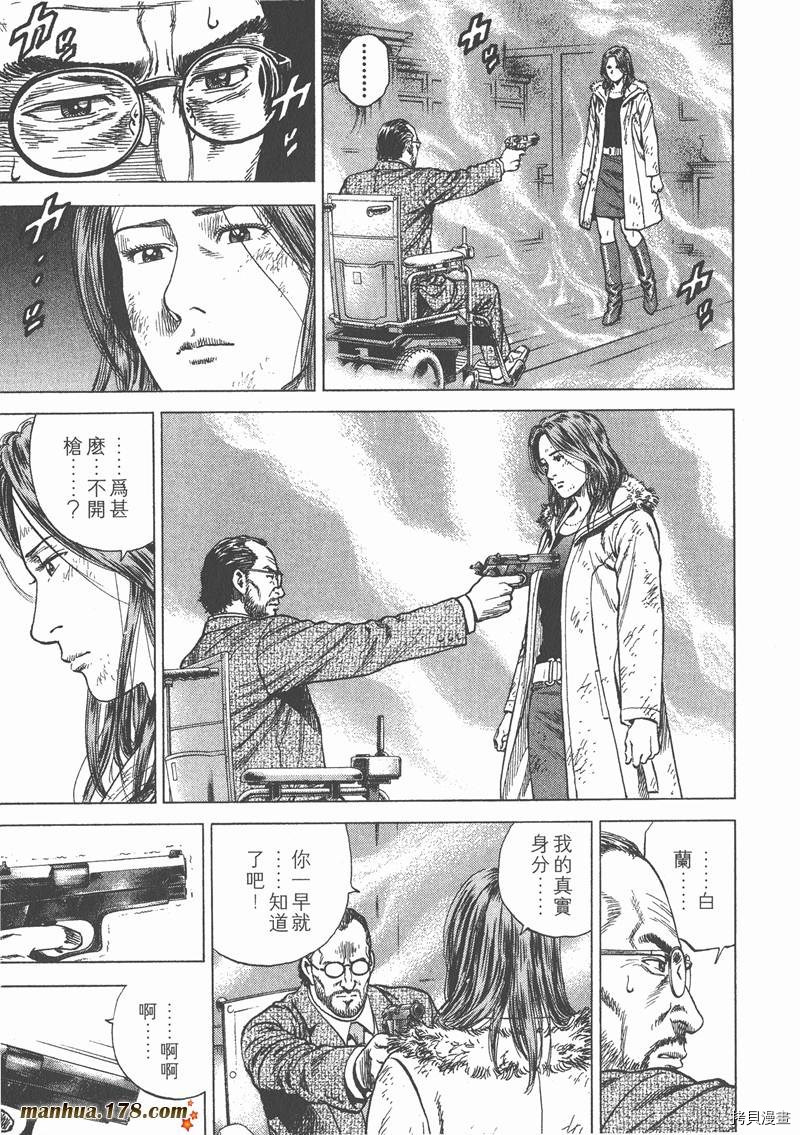 第12卷51