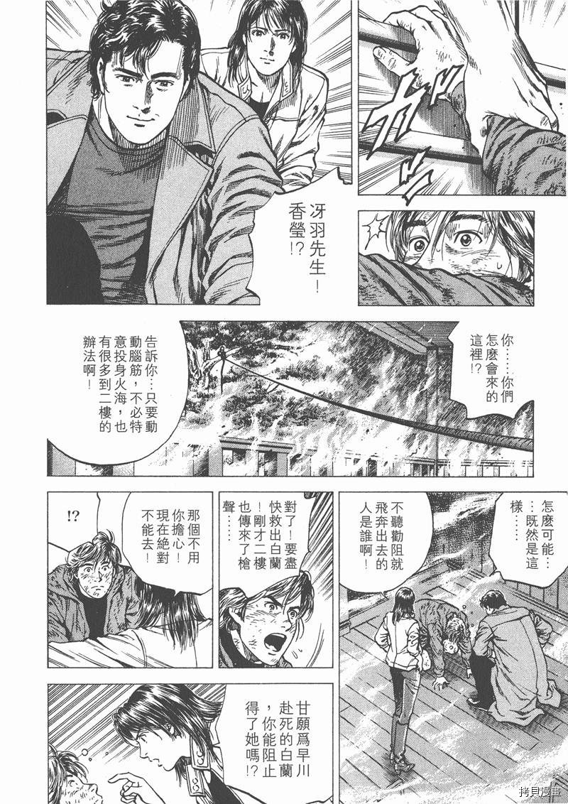 第12卷54