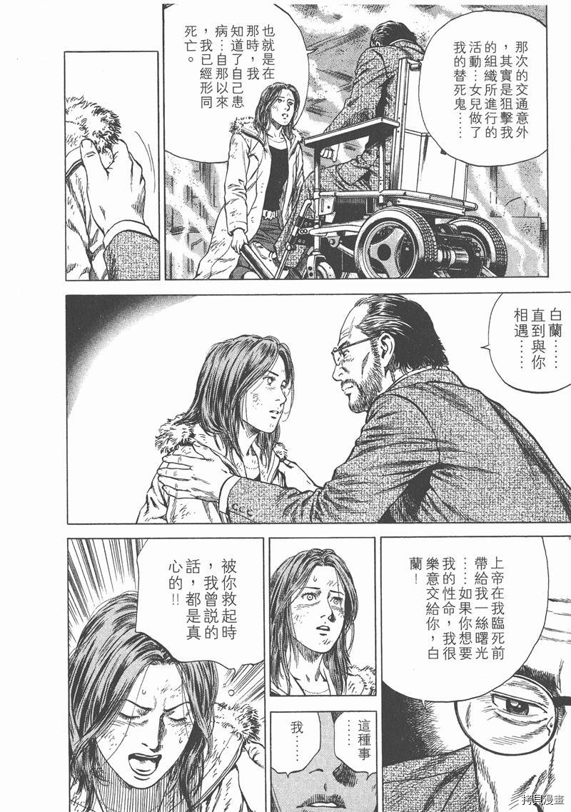 第12卷56