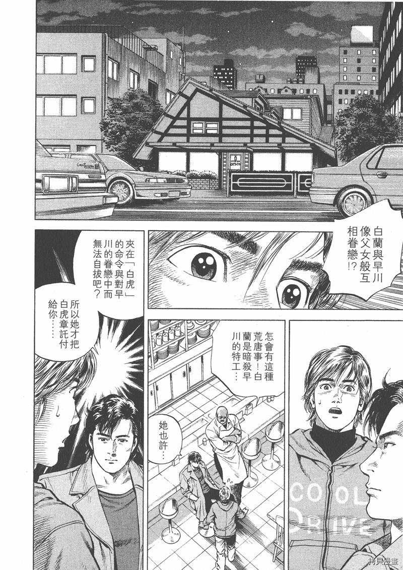 第12卷6