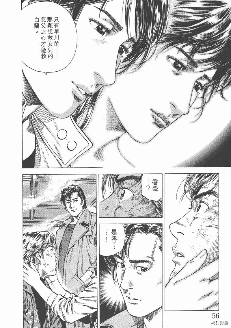 第12卷60