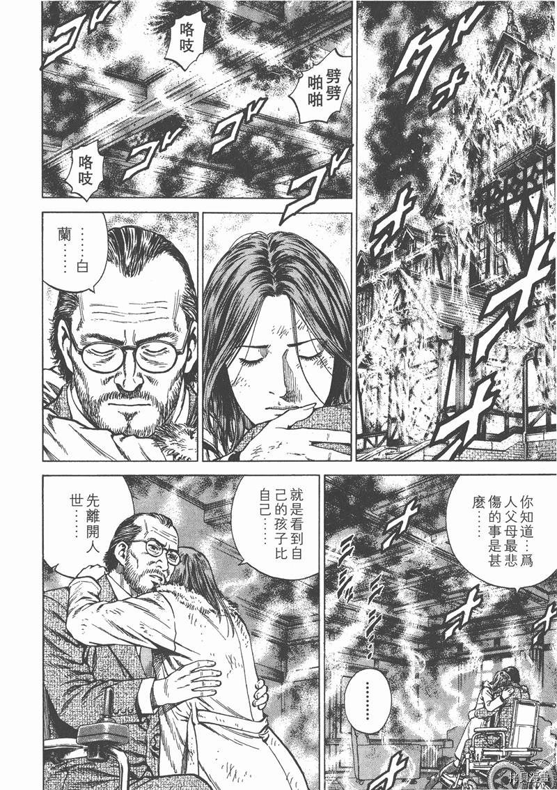 第12卷64