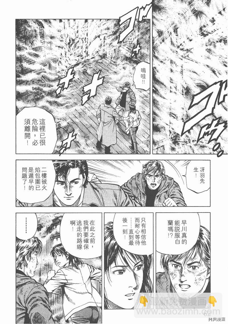 第12卷66