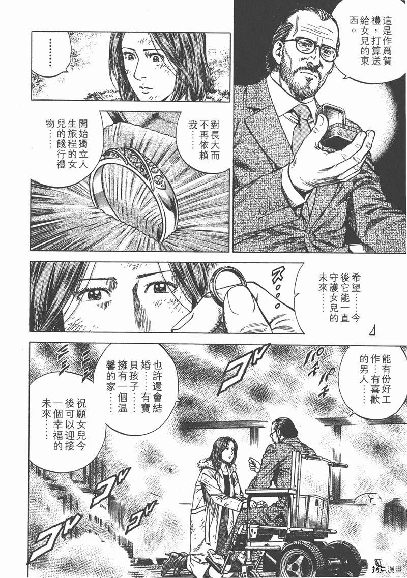 第12卷68