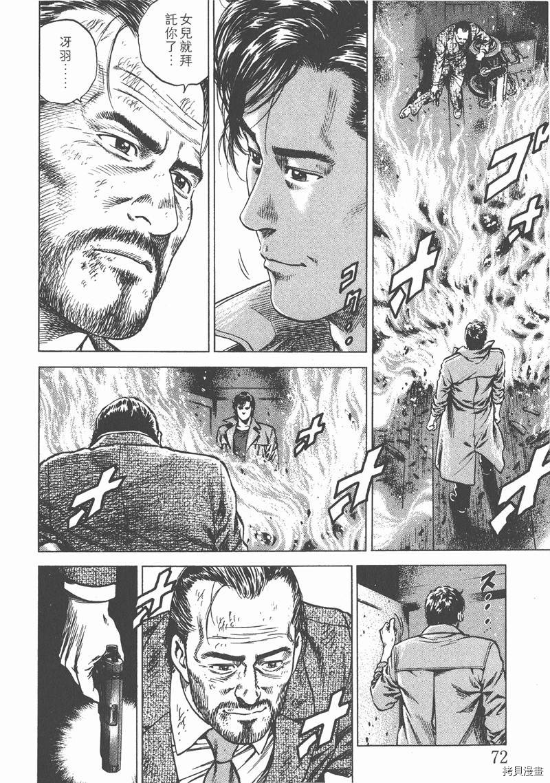 第12卷76