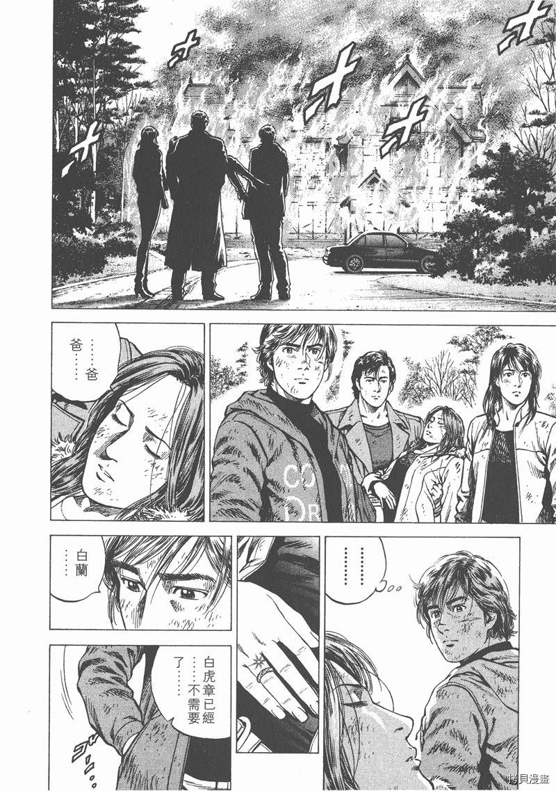 第12卷78