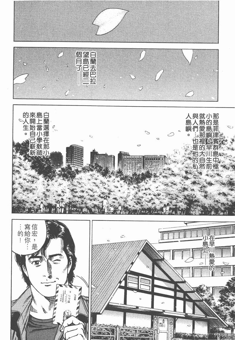 第12卷82
