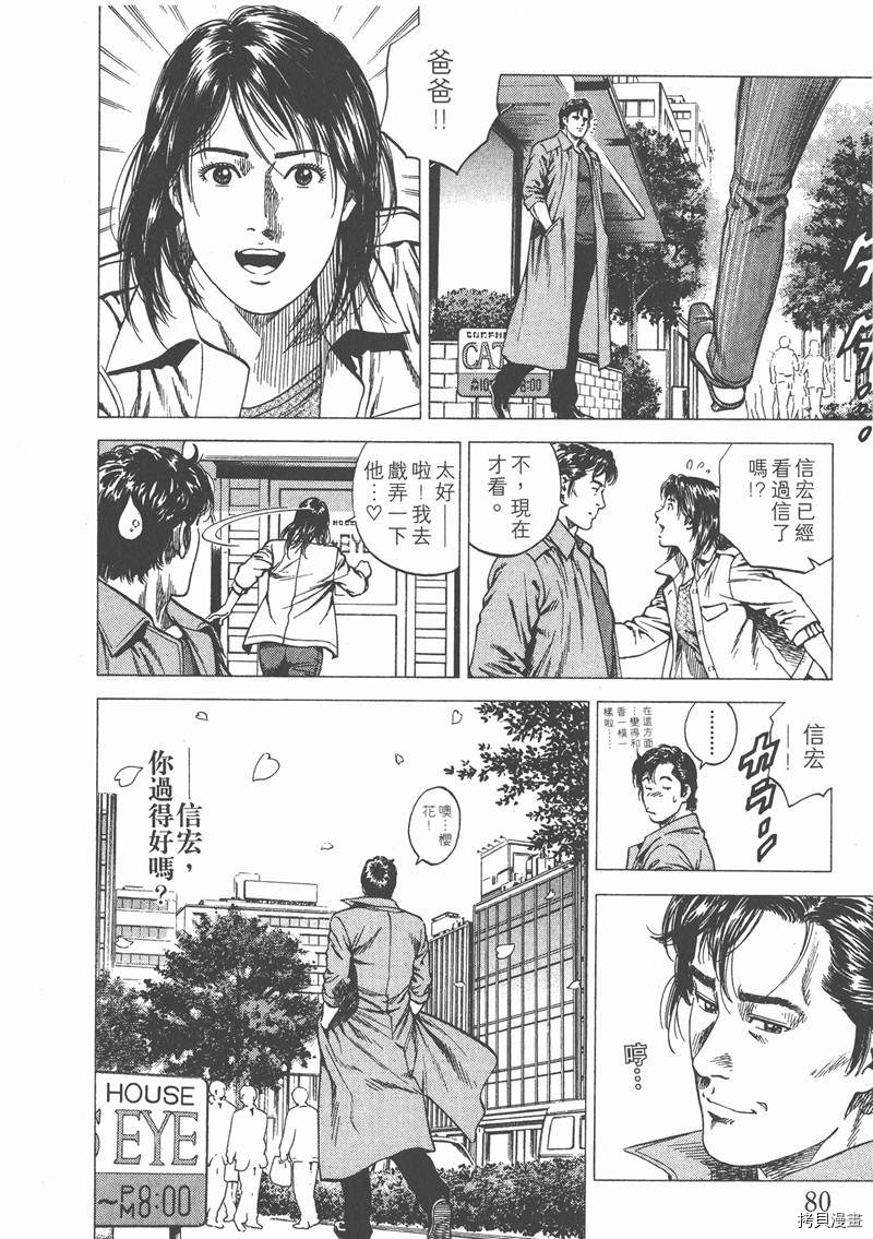 第12卷84