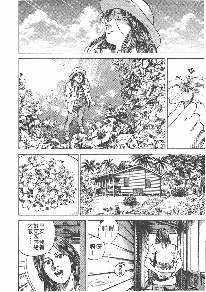 第12卷86