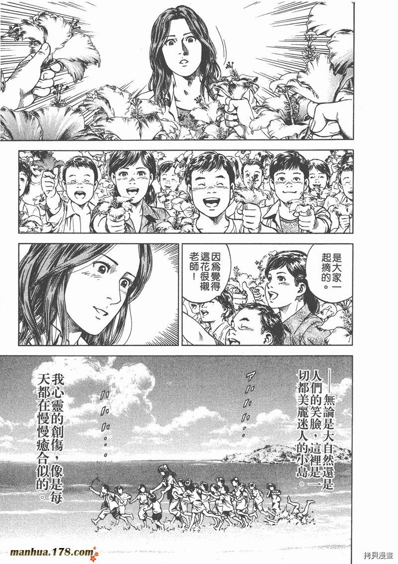 第12卷87