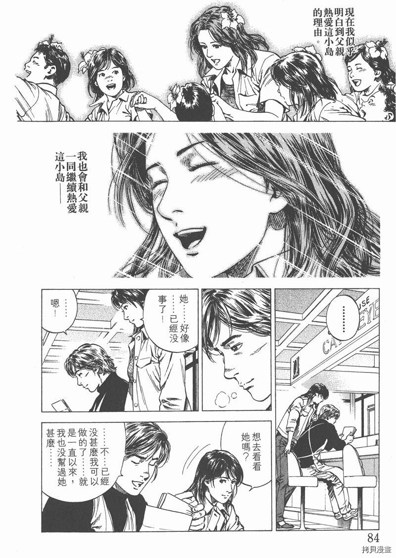 第12卷88