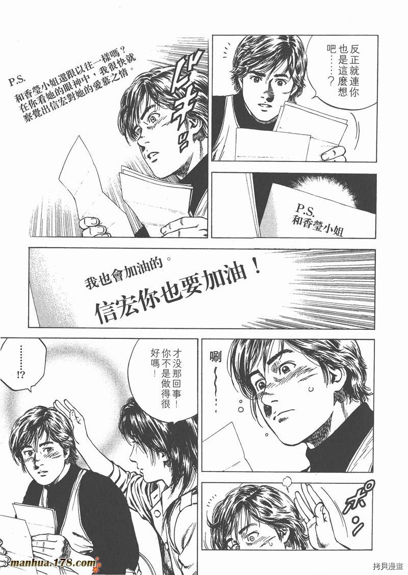 第12卷89