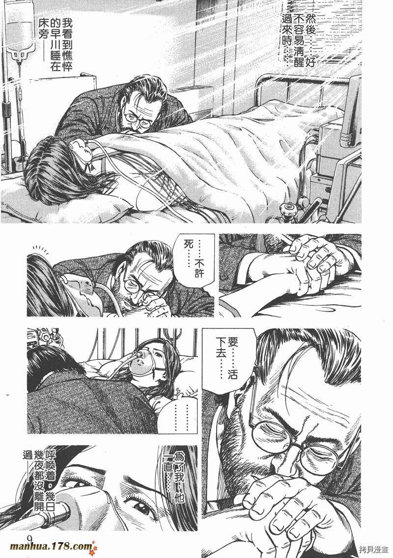 第12卷9