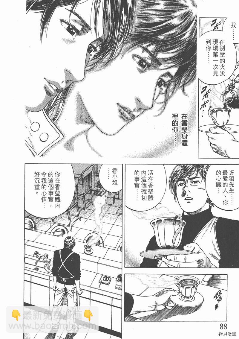 第12卷93