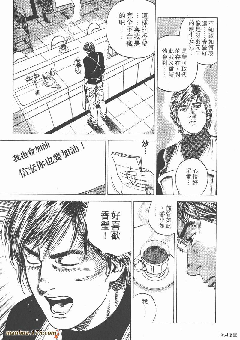 第12卷94