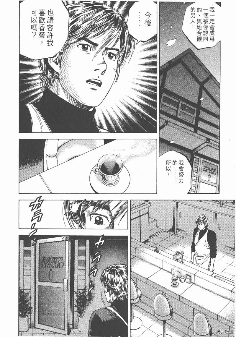 第12卷95