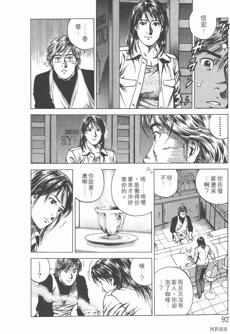第12卷97