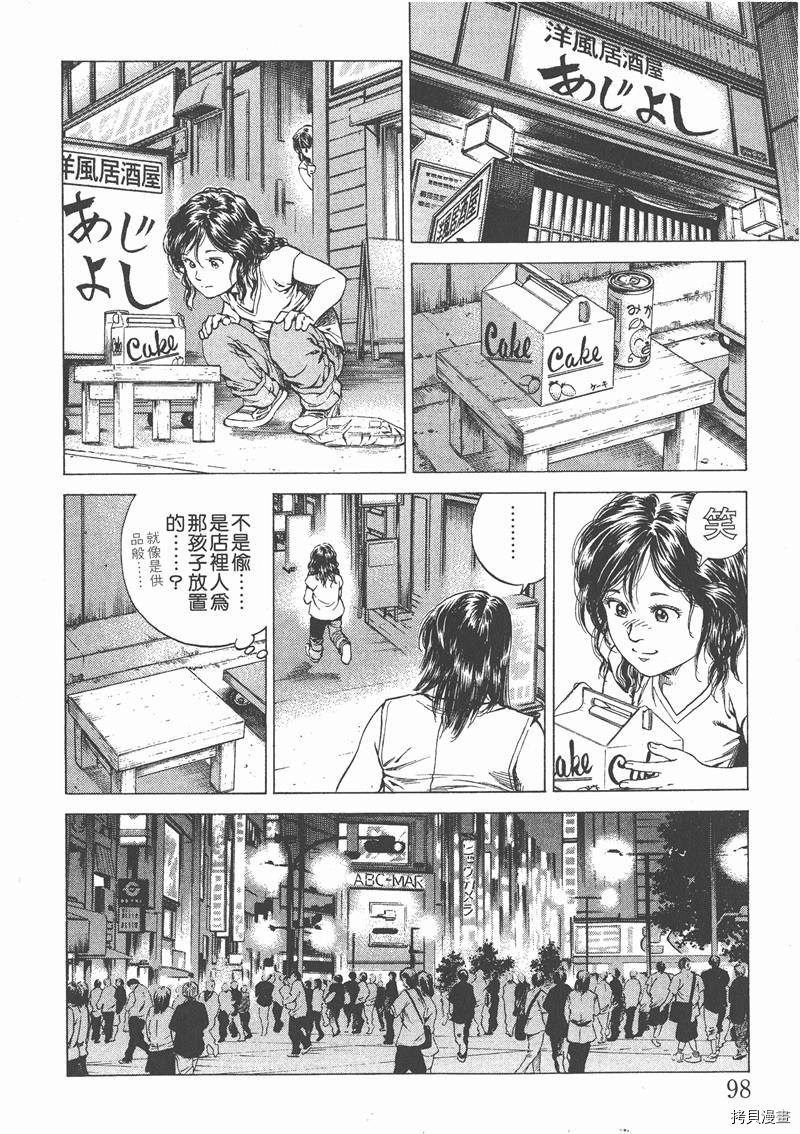 第13卷102