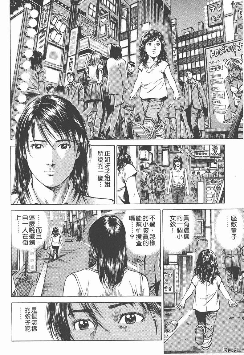 第13卷104