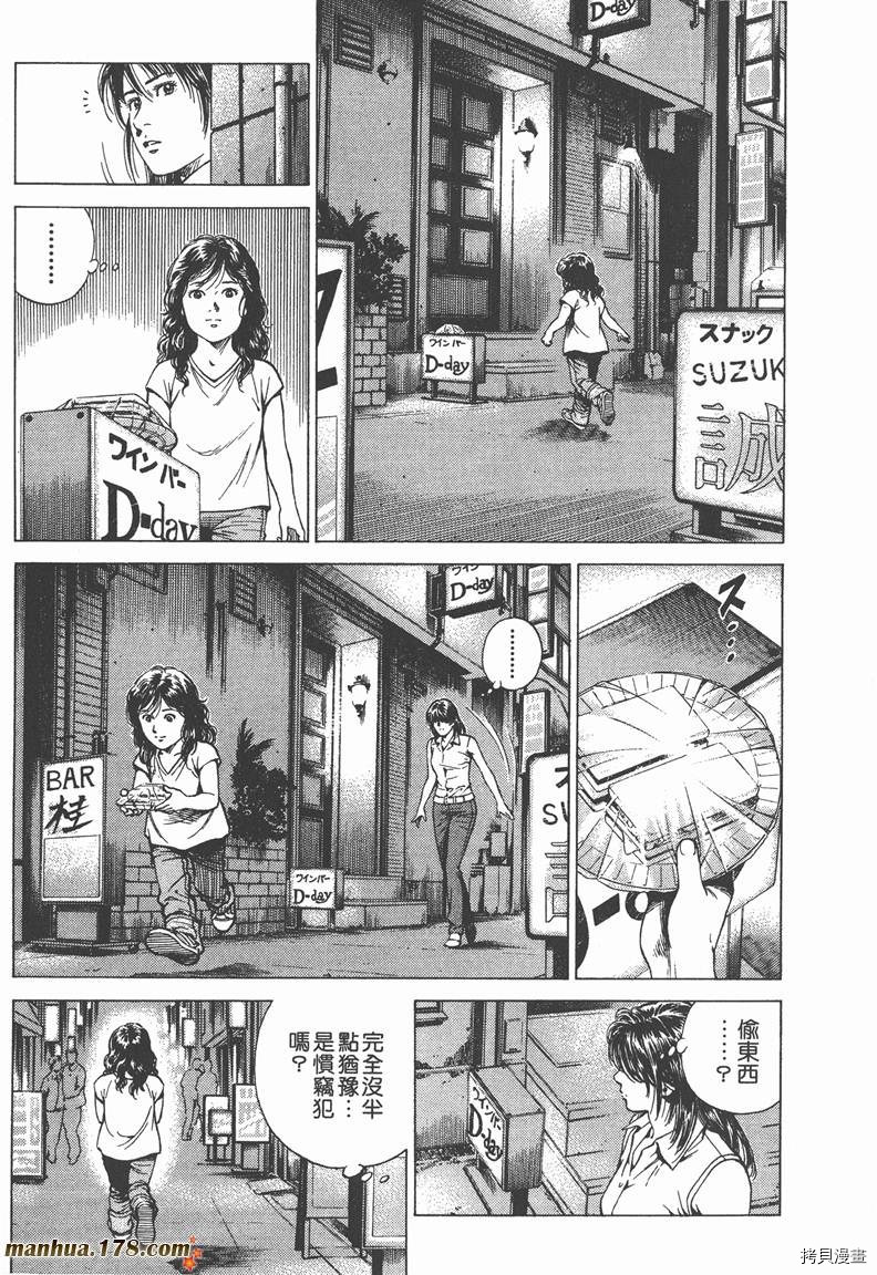 第13卷105