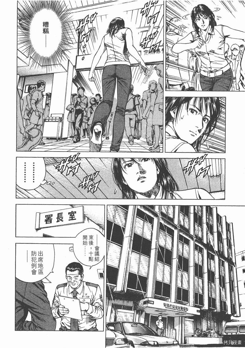 第13卷108