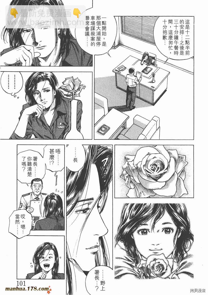 第13卷109