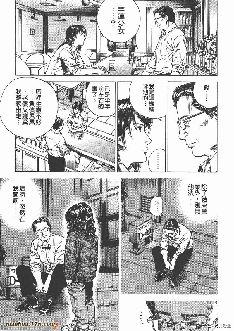 第13卷111